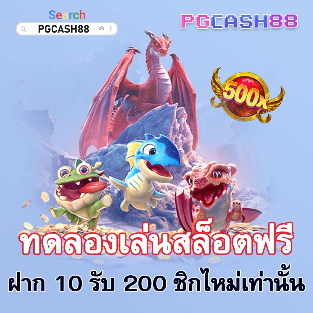 ดูบอลบ้านบอล