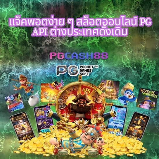 ดูบอลบ้านบอล